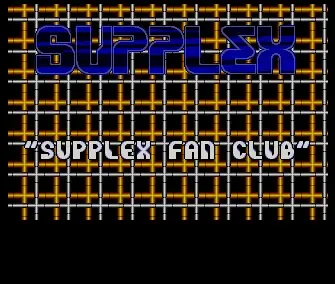Das Erbe - by Supplex - 1991 - Cracktro