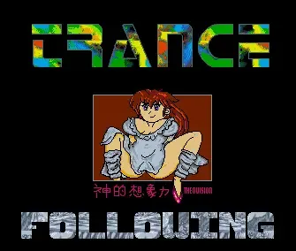Chronicle - by Trance Inc - 1991 - Slideshow